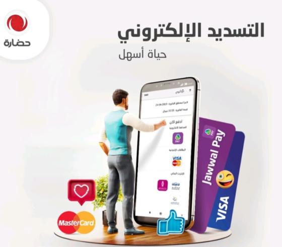 حضارة.jpg