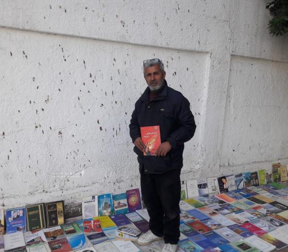 المعلم بائع الكتب (6).jpeg