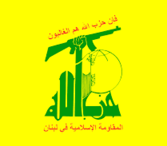 حزب الله.png
