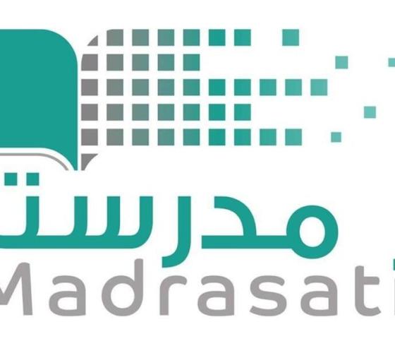 رابط منصة مدرستي 1443.jpg
