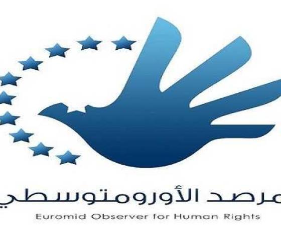المرصد الاورومتوسطي.