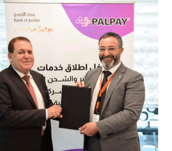 شركة PalPay توقّع اتفاقية مع بنك الأردن لتقديم أفضل الخدمات الإلكترونية لعملائه