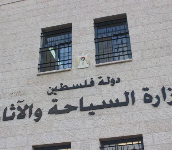 السياحة والآثار بغزة تكتشف 3 قبور أثرية