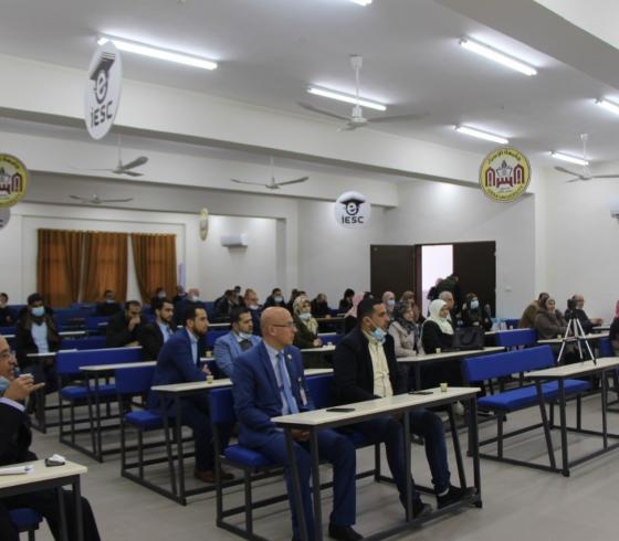 جامعة الإسراء