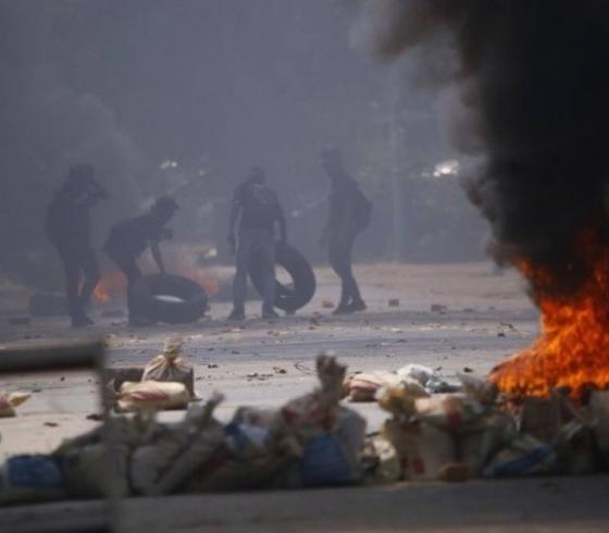 مينامار.jpg