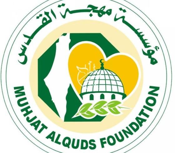 مهجة القدس.jpg
