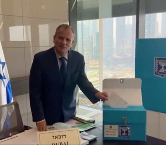 دبلوماسيون "إسرائيليون" يدلون بأصواتهم في الامارات والمغرب قبيل الانتخابات "الاسرائيلية" الرابعة