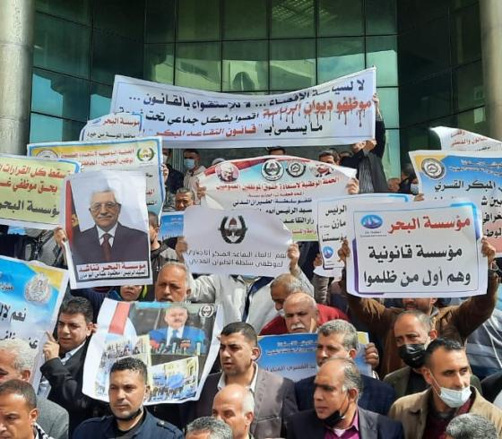 موظفو التقاعد بغزة يحتجون على استمرار السلطة بإحالتهم ماليًا مبكرًا "قسرًا"