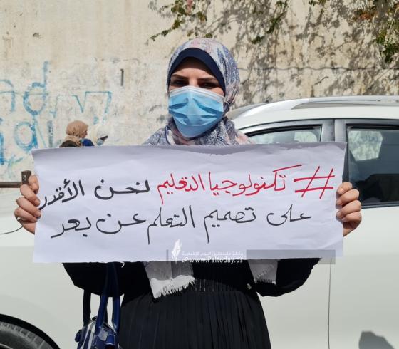 شواغر الأونروا تحتج أمام مقر الوكالة (9).jpeg