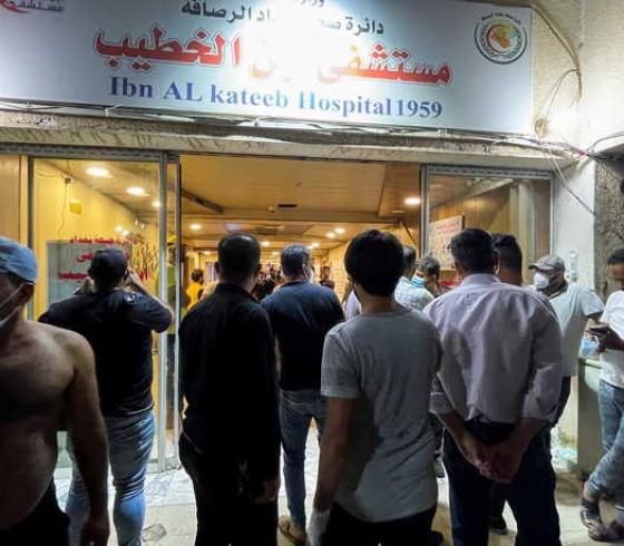 مستشفى ابن الخطيب.jpg