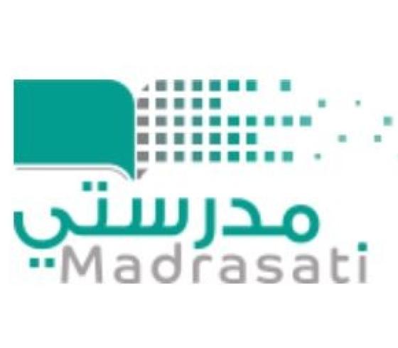 مدرستي.JPG