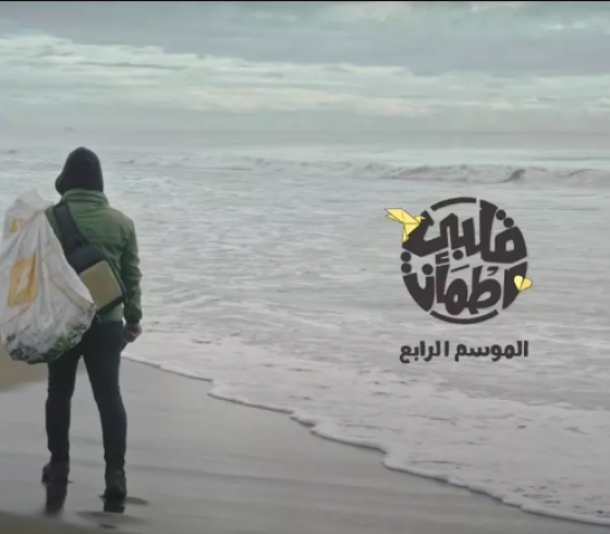 برنامج قلبي اطمأن.png