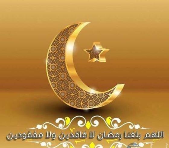 امساكية شهر رمضان 2021 في العراق لمعرفة أوقات الصلوات