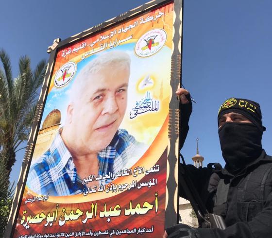 في وداع أحمد أبو حصيرة