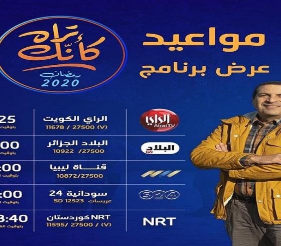عمرو خالد.jpg