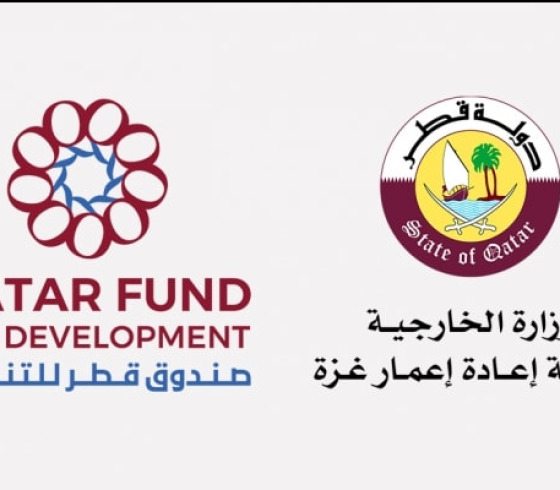 رابط الفحص 100 دولار من المنحة القطرية الجديد شهر 4-2021