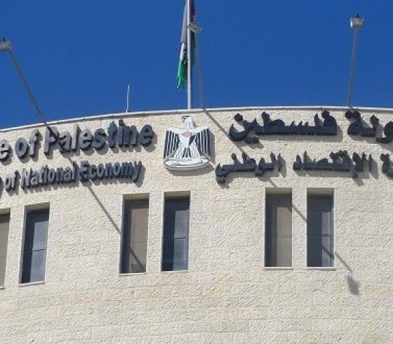 الاقتصاد تحدد أسعار اللحوم وزيت القلي وتحذر المخالفين