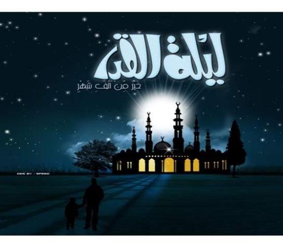 الدعاء المستجاب في ليلة القدر مكتوب ومتى قيامها