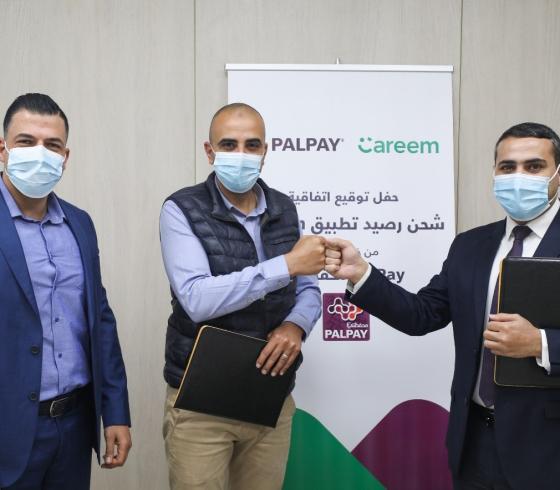 شركة PalPay توقّع اتفاقية لتقديم خدمات المحفظة الإلكترونيّة لشركة Careem
