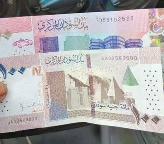 سعر الدولار واليورو مقابل الجنيه السوداني اليوم السبت 5 فبراير 2022