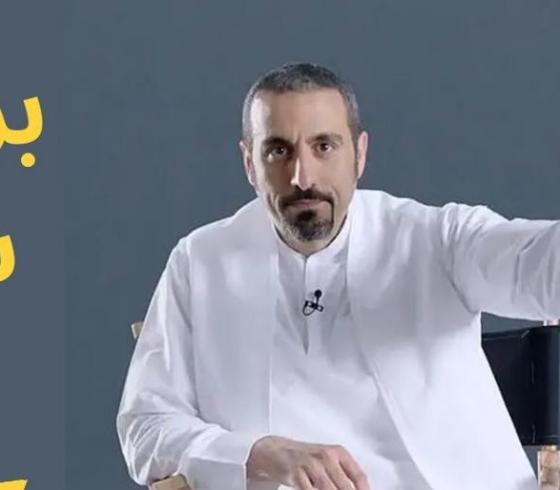 مشاهدة برنامج سين للإعلامي أحمد الشقيري 2021 على قناة ام بي سي MBC