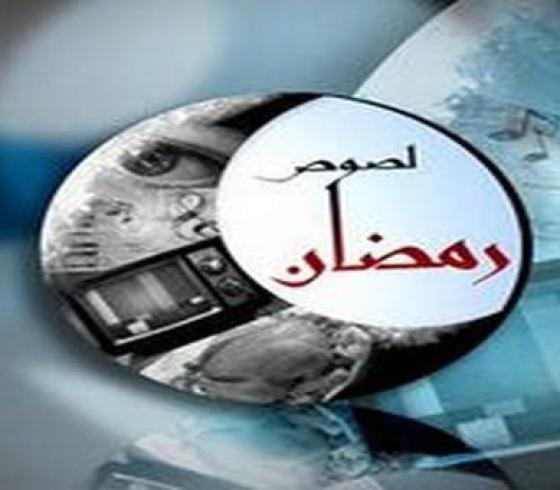 لصوص في رمضان 2021  .. احذر ان تقع فيها