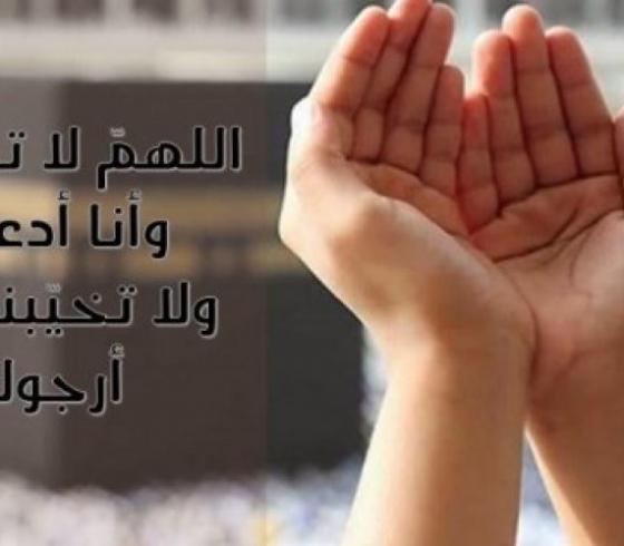 دعاء في ليلة القدر مكتوب وطويل