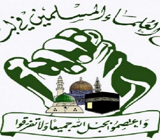 علماء المسلمين في رمضان.