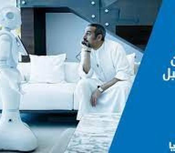 برنامج احسان المستقبل.jpg