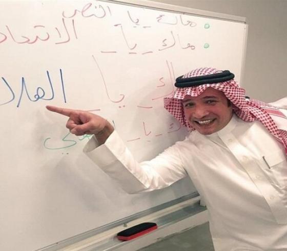 الاعلامي السعودي.jpg