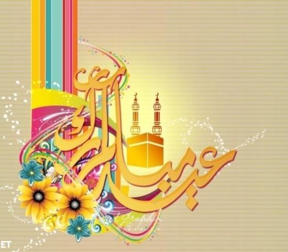 موعد أول أيام عيد الفطر 2021 في لبنان