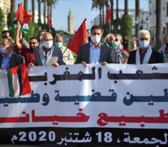 مغاربة ضد التطبيع