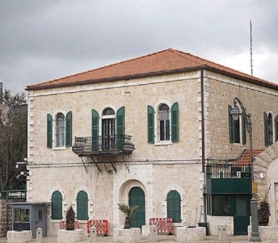 القنصلية الامريكية في القدس.jpg