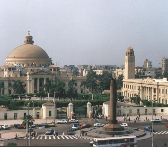 جامعة