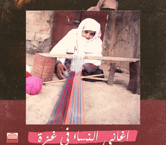 جمعية نوى.png