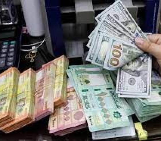 سعر الدولار في لبنان اليوم.jpg