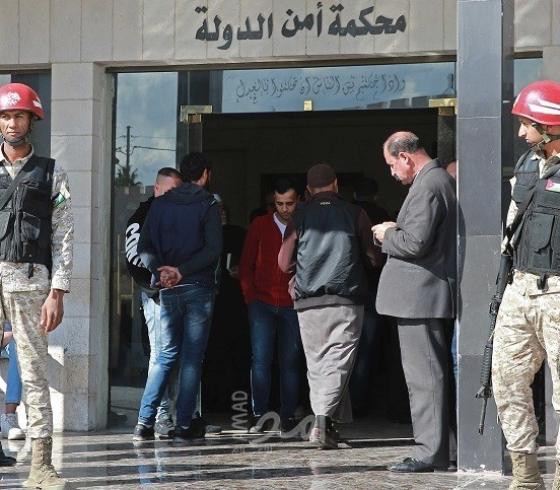 محكمة امن الدولة.الاردنية