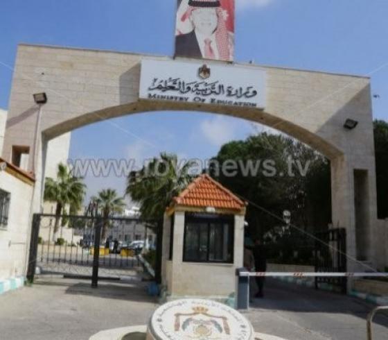 تعليم الاردن.jpg