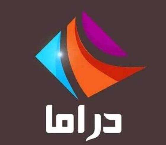 تردد-قناة-دراما-الوان-الجديد.jpeg
