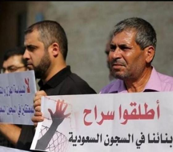 تأجيل الحكم على معتقلين أردنيين وفلسطينيين في السعودية