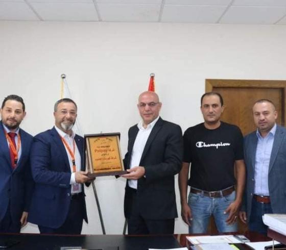 شركة بال باي.jpg