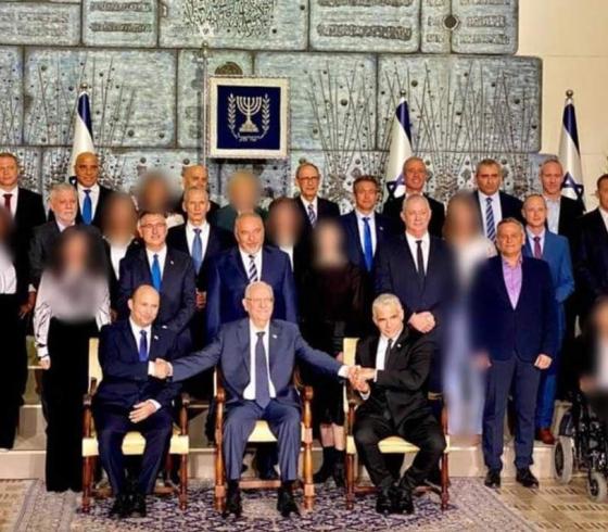 صور حكومة الاحتلال.jpg