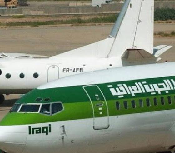 رحلات جوية عراقية طائرة عراقية.jpg