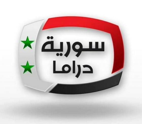 تردد قناة سورية دراما 2021.jpg