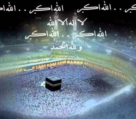 تحميل تكبيرات عيد الأضحى 2021 بجودة عالية mp3  وفيديو من منصة اليوتيوب