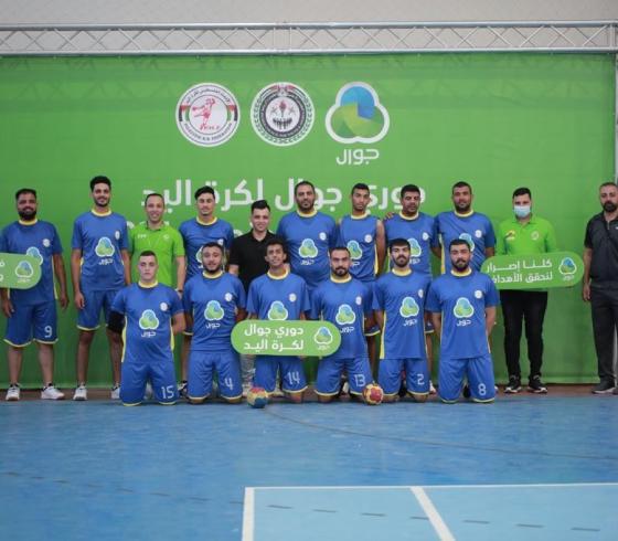 دوري جوال لكرة اليد.jpg