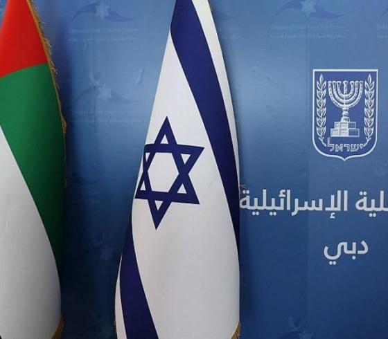 القنصلية "الاسرائيلية" في دبي.jpeg
