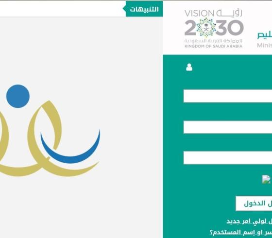 نظام نور.jpg