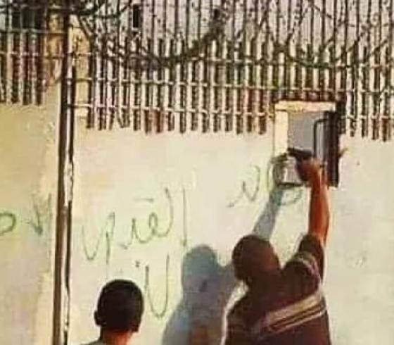 من مسافة صفر.jpg
