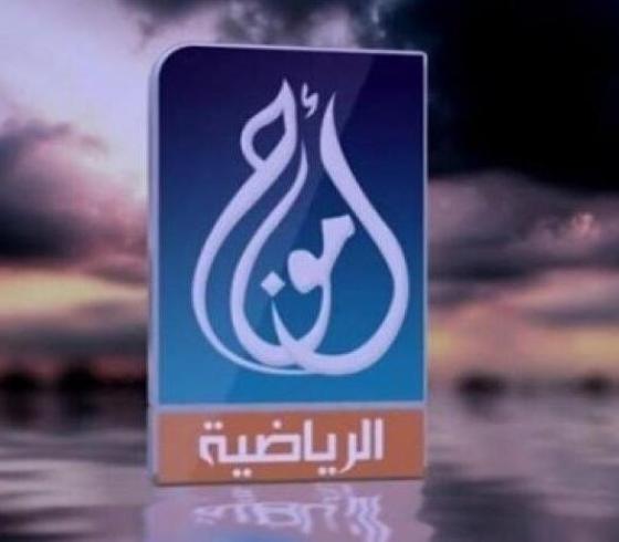 قناة-امواج-800x467.jpg